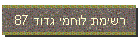 Excel הורדת קובץ